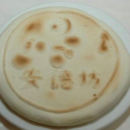 艷貓面食 天然本味，初級農(nóng)產(chǎn)品的匠心呈現(xiàn)